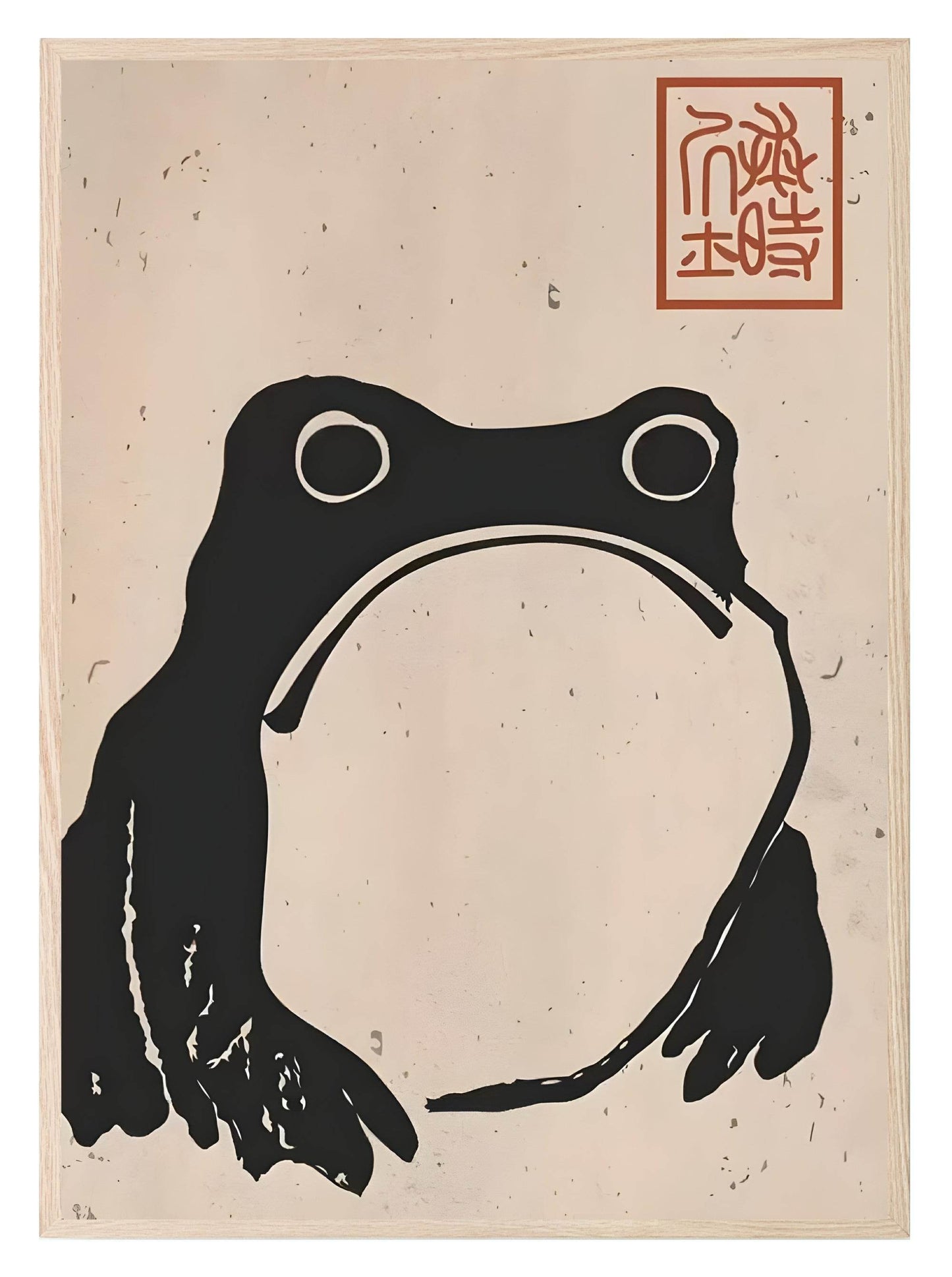Frog Print | Matsumoto Hoji Inspired Wall Art