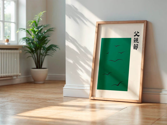 Birds Print | Modern Japanese Artwork | Emerald Green