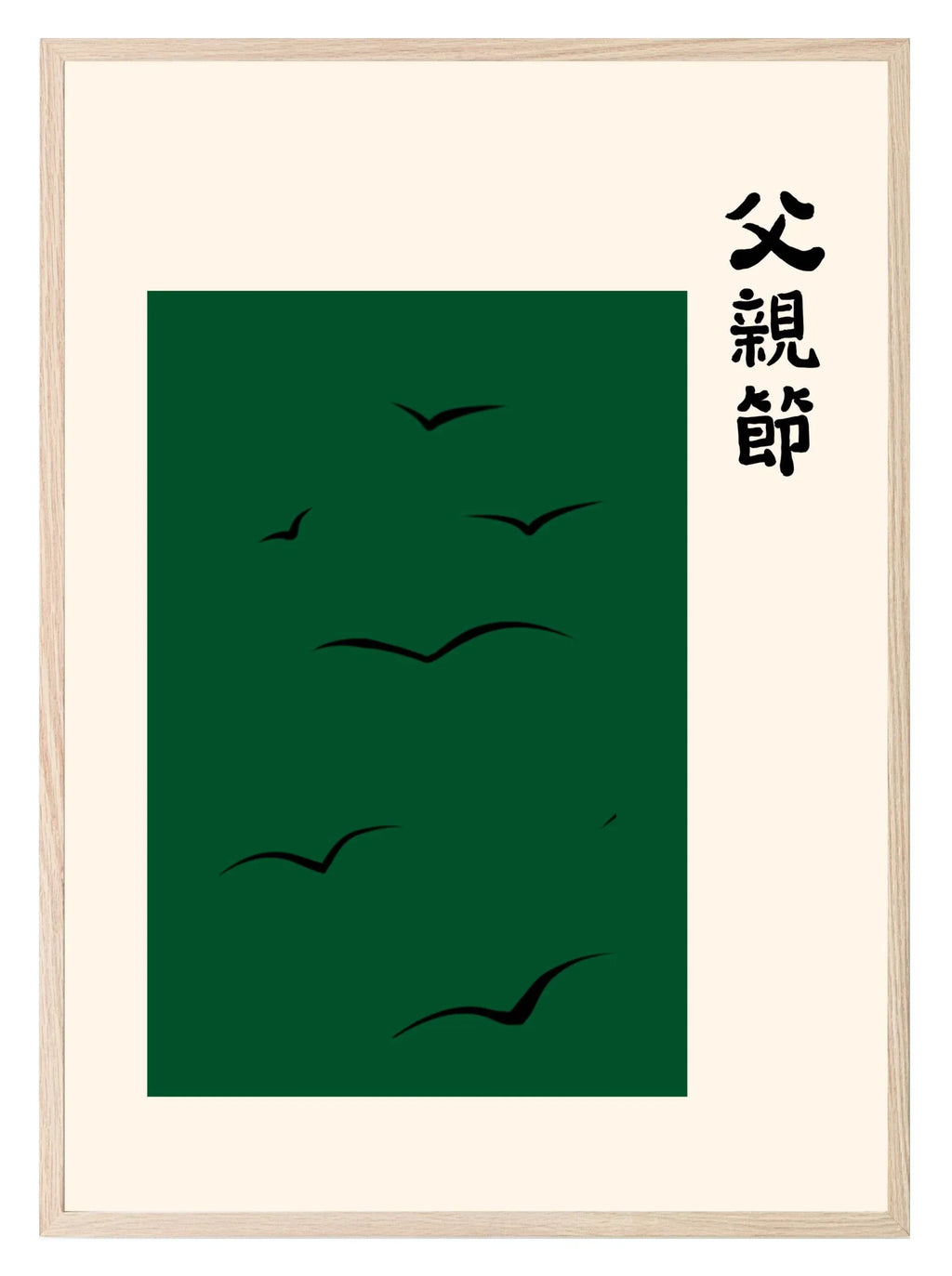 Birds Print | Modern Japanese Artwork | Emerald Green - Larosier Prints