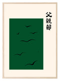Birds Print | Modern Japanese Artwork | Emerald Green - Larosier Prints