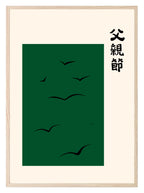 Birds Print | Modern Japanese Artwork | Emerald Green - Larosier Prints