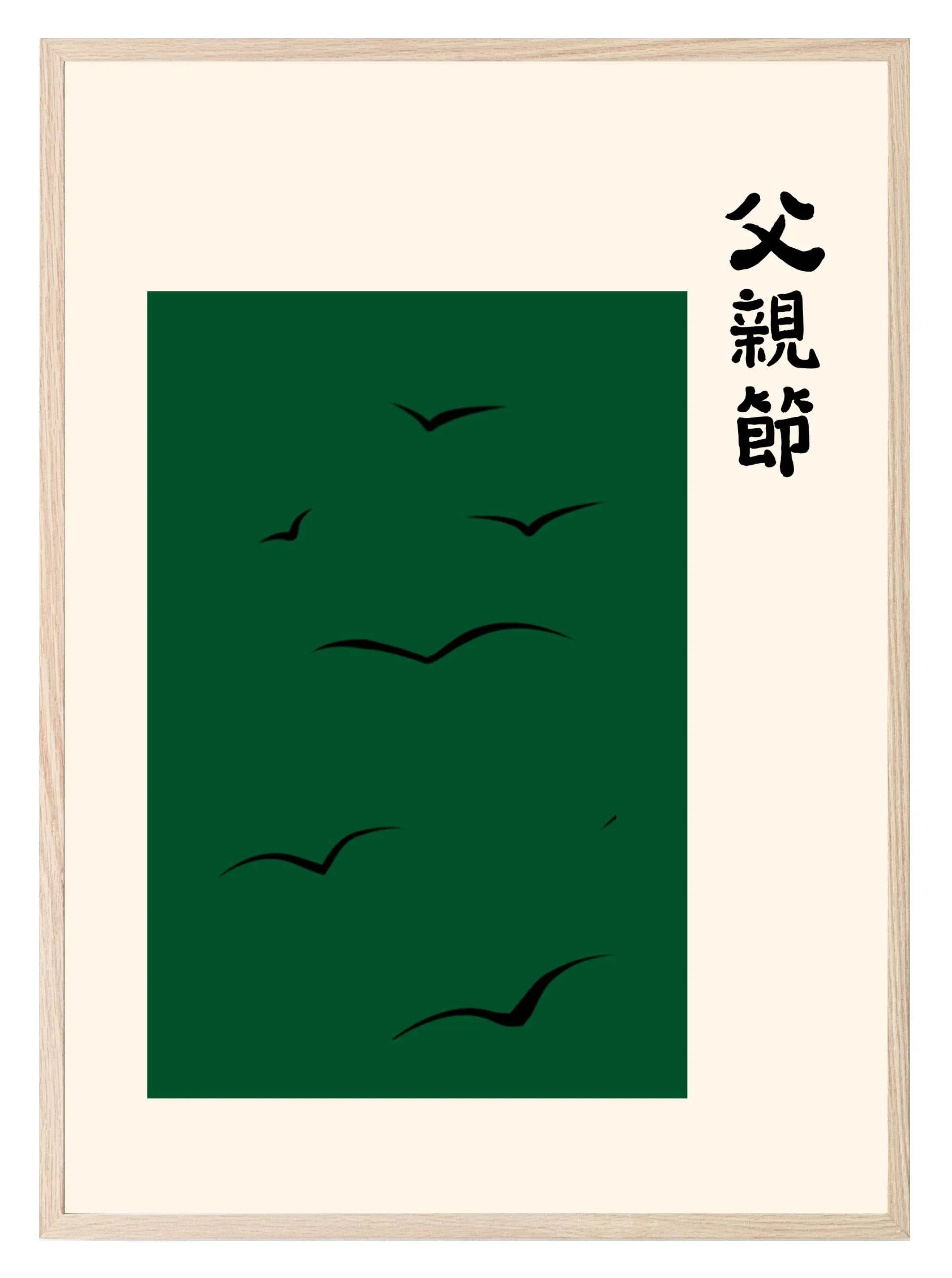Birds Print | Modern Japanese Artwork | Emerald Green - Larosier Prints
