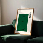 Birds Print | Modern Japanese Artwork | Emerald Green - Larosier Prints