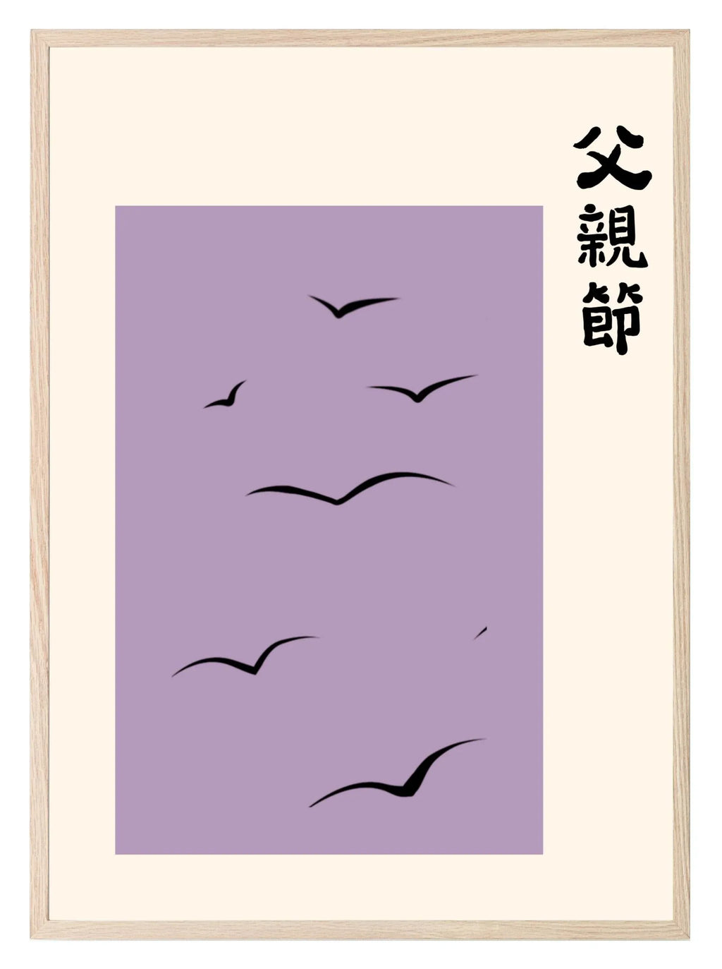 Birds Print | Modern Japanese Artwork | Purple - Larosier Prints