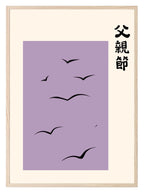 Birds Print | Modern Japanese Artwork | Purple - Larosier Prints