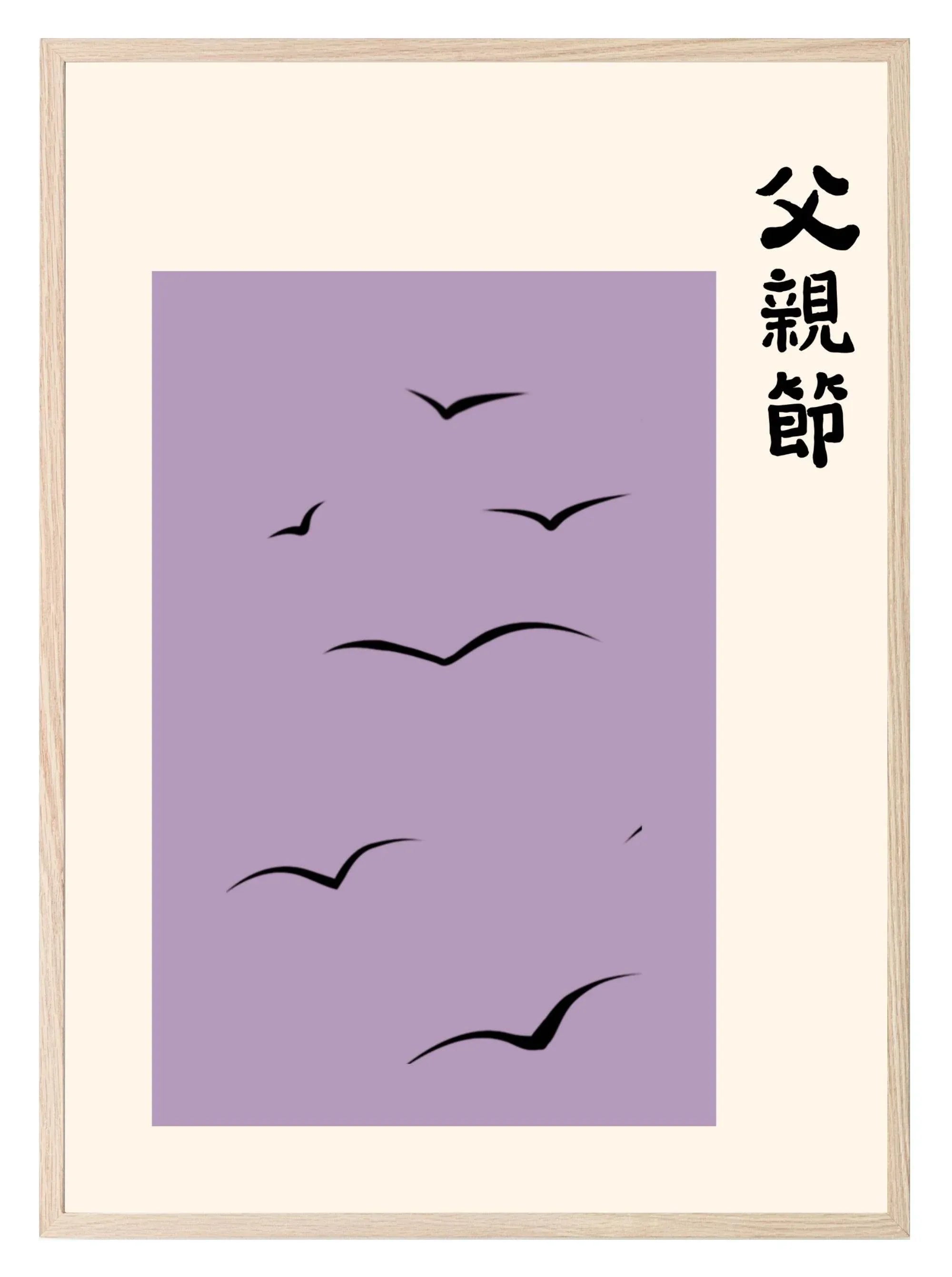 Birds Print | Modern Japanese Artwork | Purple - Larosier Prints