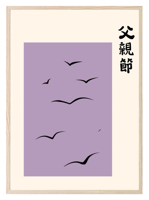 Birds Print | Modern Japanese Artwork | Purple - Larosier Prints