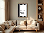 Forever Print | Double-Sided Event & Keepsake Sign - UPGRADE - Larosier Prints